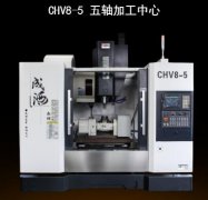 成海機床攜五軸加工中心參加14CIMES展會