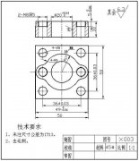 數控加工中心編程必會的工件畫圖技巧