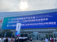 成海攜臥式加工中心、龍門加工中心現身第25屆濟南國際機床展覽會